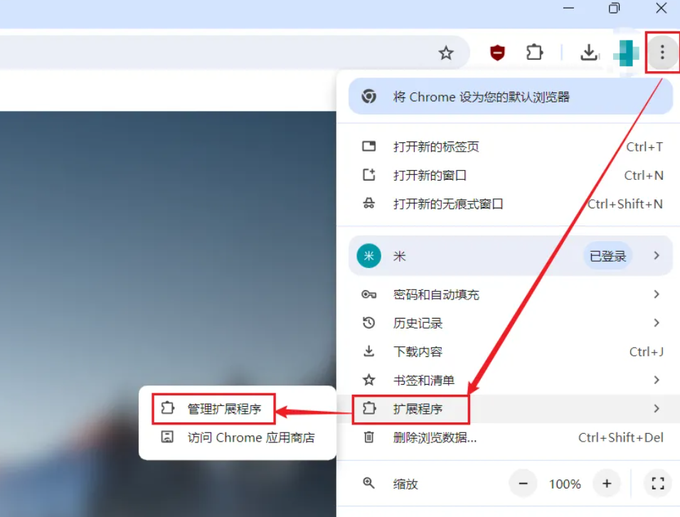 图片[1]-绿色软件分享领跑者uBlock Origin V1.59.0最好用的浏览器广告过滤器-绿色软件分享领跑者zdDown