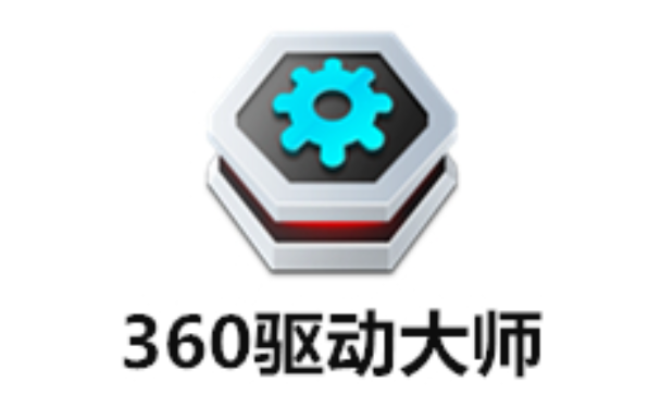 360驱动大师纯净版V2.0.0.2050绿色版-绿色软件分享领跑者zdDown