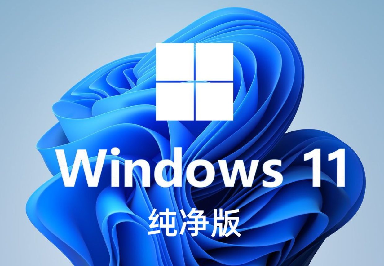 Windows11轻松设置V1.10Beta-绿色软件分享领跑者zdDown